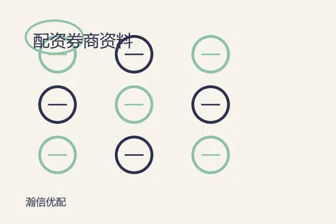 瀚信优配配资券商：资料入口怎么判断