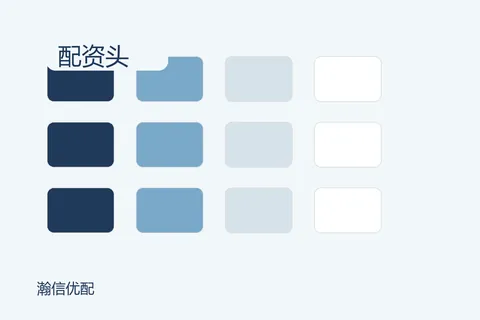 瀚信优配配资头条：不同入口的阅读差别