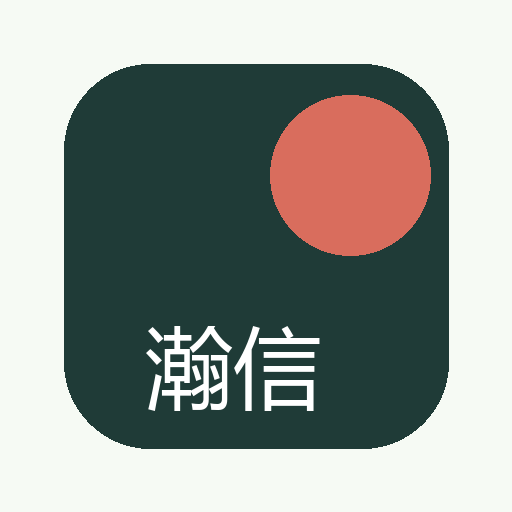 瀚信优配标识
